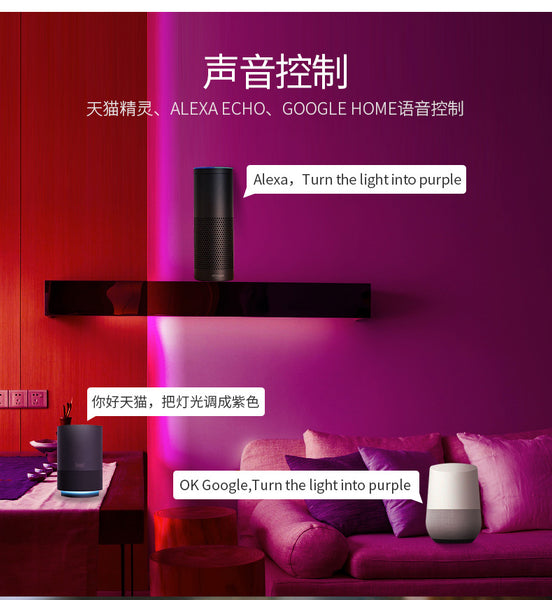 Smart WiFi RGB LED Strip Control Package